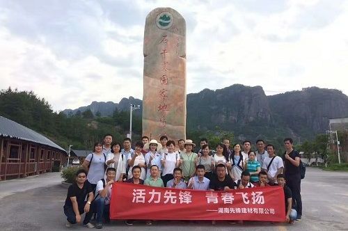 活力先鋒 青春飛揚