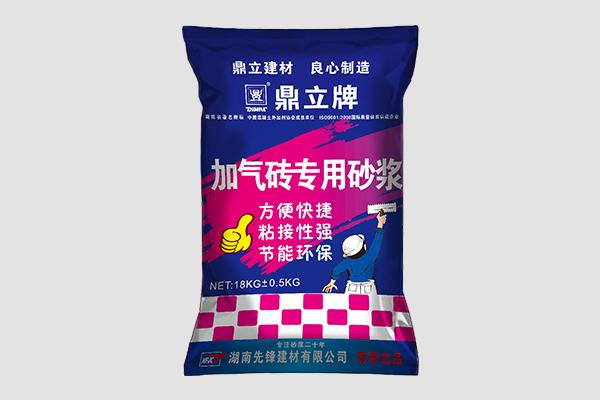 加氣磚專(zhuān)用砂漿