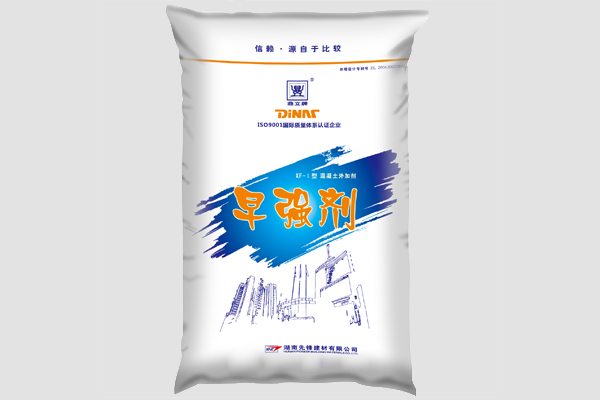 XF-I早強劑