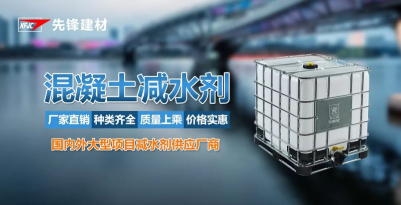 水泥外加劑助力“十四五”水泥行業(yè)可持續發(fā)展